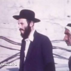 Juif et Palestinien