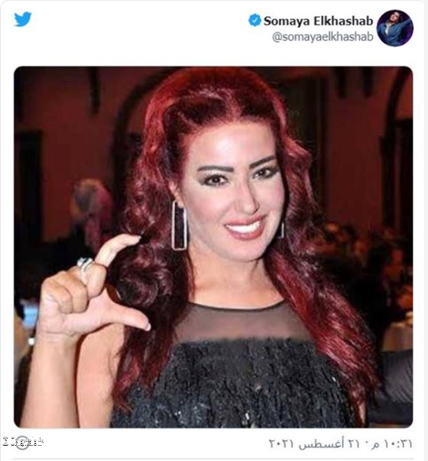 Somaya sur Twitter faisant le geste jugé obscène