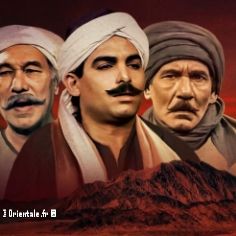 Les loups de la montagne - série télévisée égyptienne