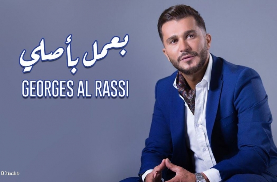 George Al-Rassi, chanteur libanais