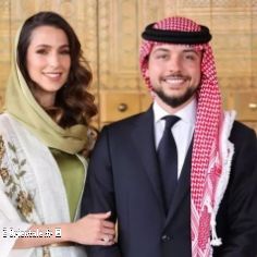 Le Prince de Jordanie et sa fiancée Rajwa Khaled