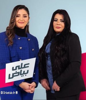 Hala El Mesrati,  gauche, avec une collgue prsentatrice